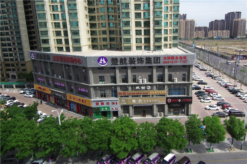 婶子好舒服嗯嗯楚航装饰外景