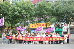 操美穴白虎视频楚航装饰2018绽放之旅